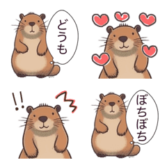 Heartwarming  Capybara Emoji