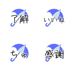 Cute umbrella simple emoji.everyday