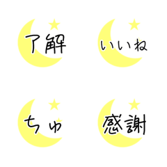 Cute moon simple emoji.everyday