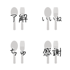 Cute cutlery simple emoji.everyday