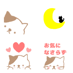 ねこさん【絵文字】