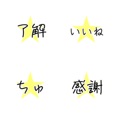 Cute star simple emoji.everyday