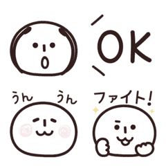 Basic animated emoji with text