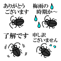 Cockroach G-chan Emoji Honorific