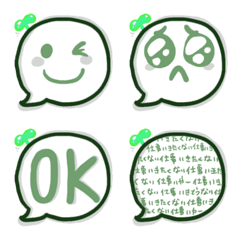 midorihukidasi Emoji