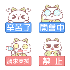 Midori work practical emoji stickers