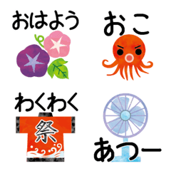 Summer and sea and festival Emoji