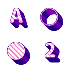 紫 あめ ライン 3D  ♥ ABC 123 英語 数字