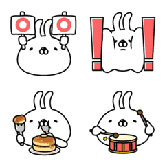 Move! Simple white rabbit Emoji