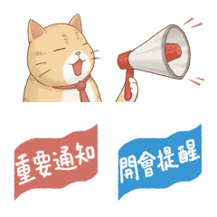 อิโมจิไลน์ Cat's Lifestyle Working Day Emoji
