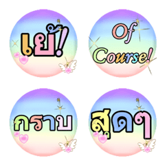 Life&WorkWord: Anime2 Rainbow