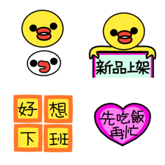 64th Workplace convenient emoji stickers