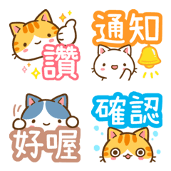 Min Min Cat Animated Emoji 2
