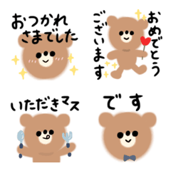 Bear's japanese Emojis.