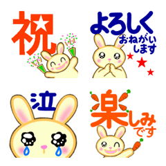 Glitter-eyed rabbit honorific Emoji