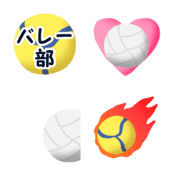 Ugoku!volleyball emoji