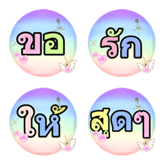 Working&Life Word Rainbow