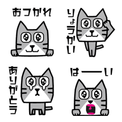 KAKU Cat 3.0 Emoji