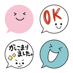 cute [usable everyday]speech bubble