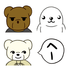 Kuma and Yako and Tama Emoji 2
