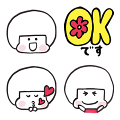 Hopeko Emoji