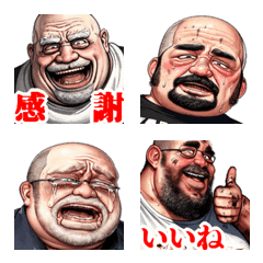 Funny old fat man emoji