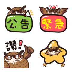 Owl GUGU-Practical Work Emoji Stickers