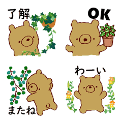 Bear cubs with succulent&foliage plants