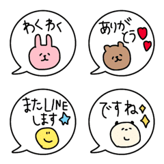 speech bubble, cute, recommended