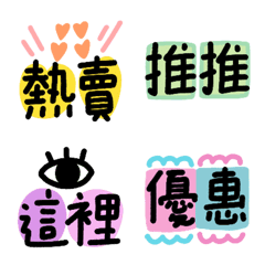 Animated Emojis for E-shop