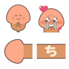 Mr. mushroom Emoji anime summer MIX.