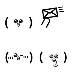 ALVA swan Emoji