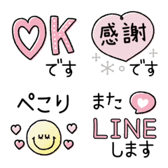 Simple and cute moving honorific emoji