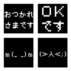 Pixel Japanese