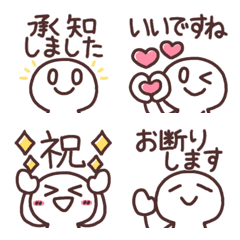 Simple-kun's honorific emoji 2