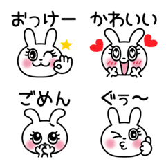 Usamiko Emoji 6