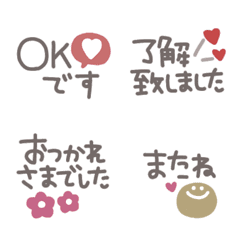 simple message Emoji #5