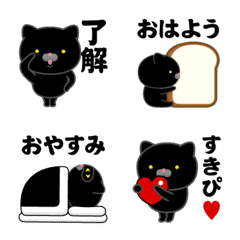 Cat MAX-A-black cat @ super usable emoji