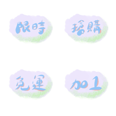 SALE SALE SALE - LINE絵文字 | LINE STORE