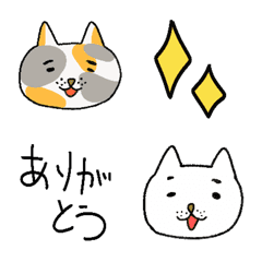 Nyan Nyan ねこさん