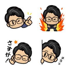 Tetsuro Matsui's emoji