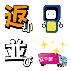 海コン(用語)