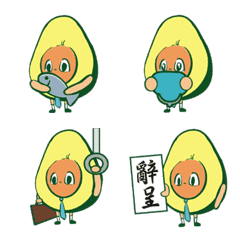 Little Clerk - Mr. Avocado Survival Log