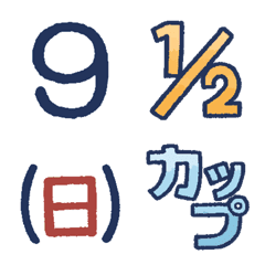 Useful letter and number emoji