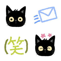 Kuroneko Nyasuke emoji