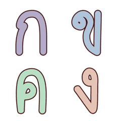Thai Alphabet ^ ^