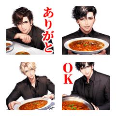 Handsome curry guys