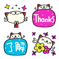 Easy to use Cat Bansky Emoji