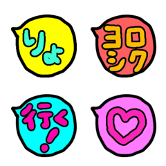 Fukidashi emoji colorful