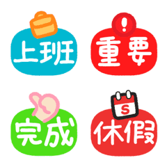 Cute work-related Animated Emoji